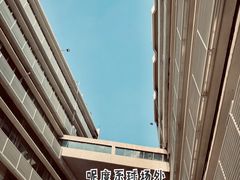 -名狮球馆(客村店)