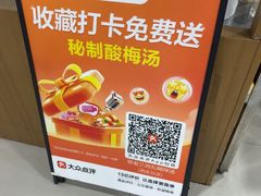 -邢老三肉丸糊辣汤·非遗美食(西安总店)