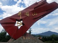 -井冈山风景名胜区
