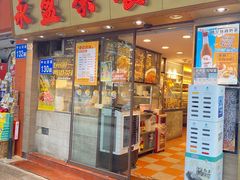 -永盈茶餐厅(中山四路店)