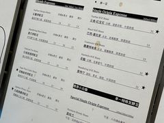 -2326 Coffee Roaster咖啡豆可选店(林肯公园店)