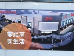 -世纪联华(吴淞店)