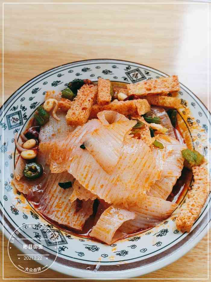 彬县御面-"味道很不错,很想擀面皮,但是有棱棱就感觉.