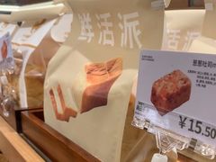 -小飞象面包公社(珠江路金鹰店)