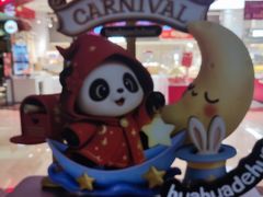 -福田卓悦INTOWN购物中心