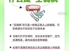 -名流健康高端体检中心·名宾门诊·健康管理