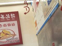 -孖记茶档·热腾茶餐(乐峰店)