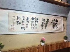 -锅来乐地锅鸡(安亭店)