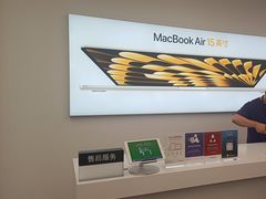 -Apple授权专营店(德汇万达店)