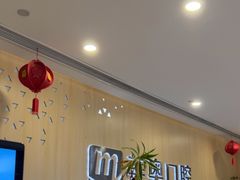 -合肥美奥口腔·种植矫正中心(政务院)