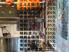 -丽的面家(多宝路店)