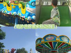 -佛冈森波拉度假区