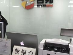 -百邦Apple授权服务商(越秀好世界店)