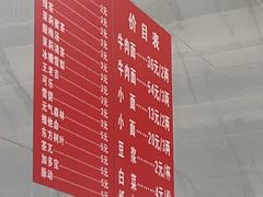 -十八梯眼镜面(五红路店)