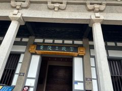 -汉陵苑
