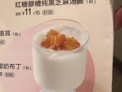 -眉州小吃(石景山店)
