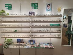 -刺鸟眼镜(黄岛直营店)