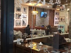 大堂-百年认一力 太原老字号 (桥头街店)