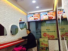 -四十九丸子汤(友好店)
