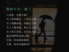 -曼朗心理咨询·旗舰店