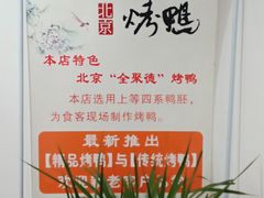 -悦易餐厅(日新大厦店)