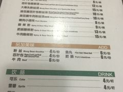 菜单-小杨生煎(成山巴黎春天店)