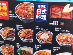 -吉野家(上海美罗城店)