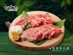 -狮子三•脆鳗鱼烤肉(信和廣場4樓店)