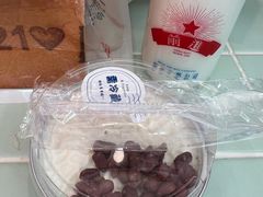 红豆双皮奶-红星前进面包牛奶公司(君太店)