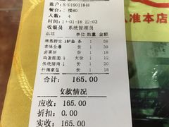 老味全爆-宝正臻天津包子总店(金阳光居易店)