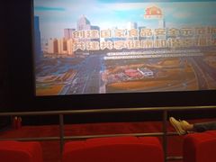 -中影国际影城(百联店)