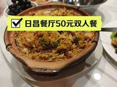 -日昌餐馆(亦庄店)