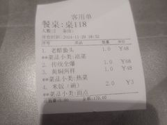 -燕春楼(海河华鼎店)