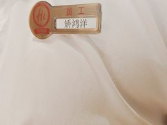 -海底捞火锅(中山路天主教堂店)