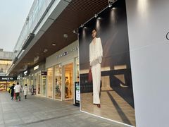 -首创奥特莱斯(北京店)