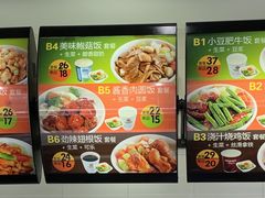 -小豆面馆(民大店)