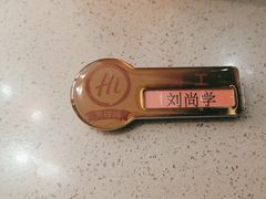 -海底捞火锅(人民广场店)