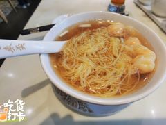 世家云吞面-香港麦奀云吞面世家(中山二路店)