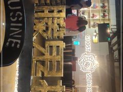 -长藤鬼校(千禧店)