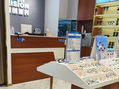 -宝岛眼镜(芜湖大润发店)