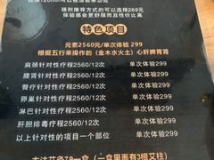 -梵猫·新养生(南坪万达店)