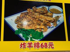 -何记羊汤馆(丽水佳源店)