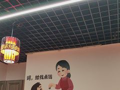 -一烙锅(友谊店)