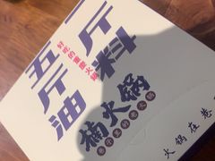 -楠火锅(龙阳广场店)