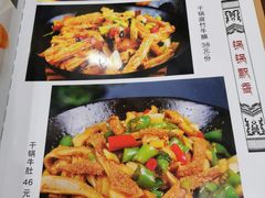 -牛街老爆肚满(牡丹园店)