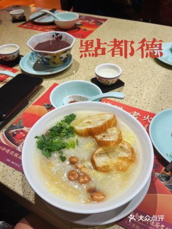 成都｜来吃这个可以说是沾点儿冤种了