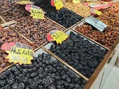-新疆红山干果市场