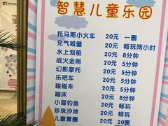 -易生活购物公园