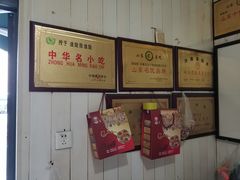 -油旋张(大观园店)