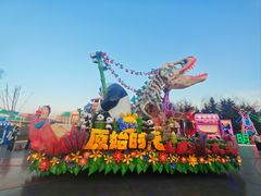 -青岛方特梦幻王国